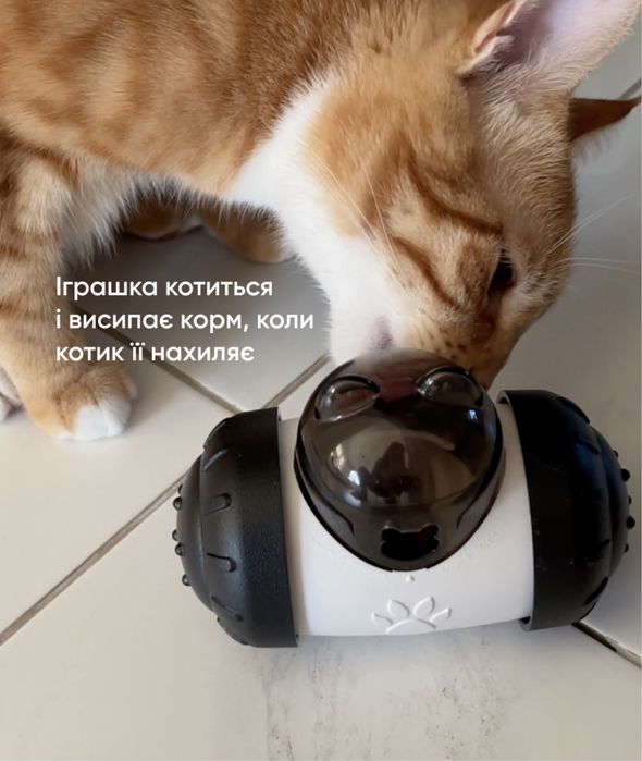 дозатор для корму іграшка для котів для котиків або собак