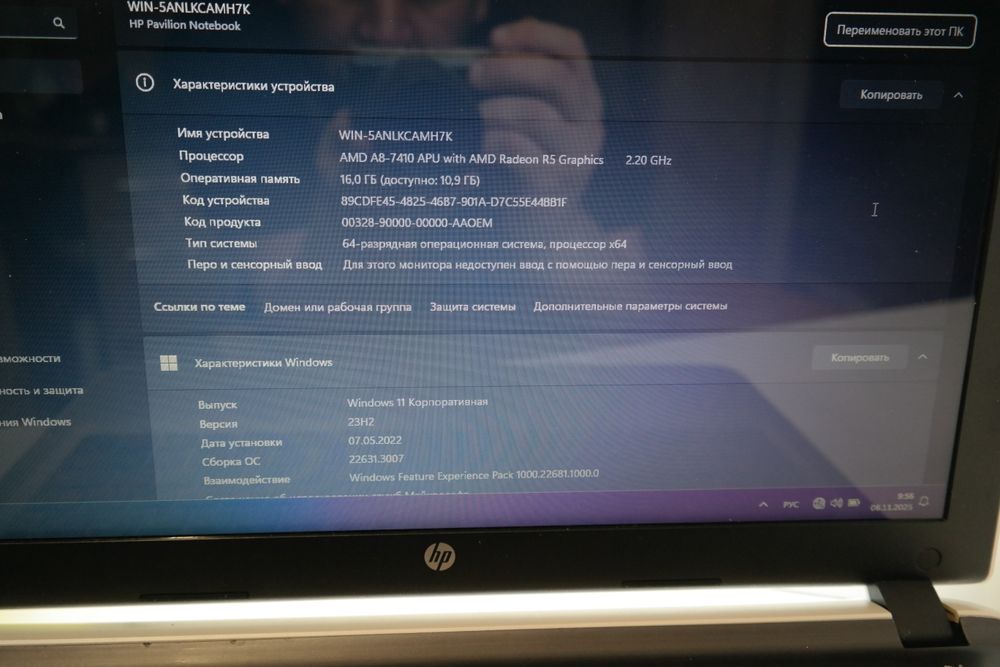 HP 15AB/A8-7410/Radeon R7-m360/ОЗУ-16/ssd-120l/hdd-500/АКБ-2.5-3год