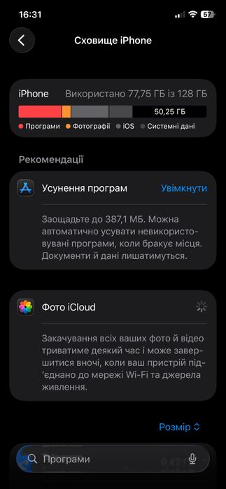 iPhone 12 128 GB 95% стан нормальний