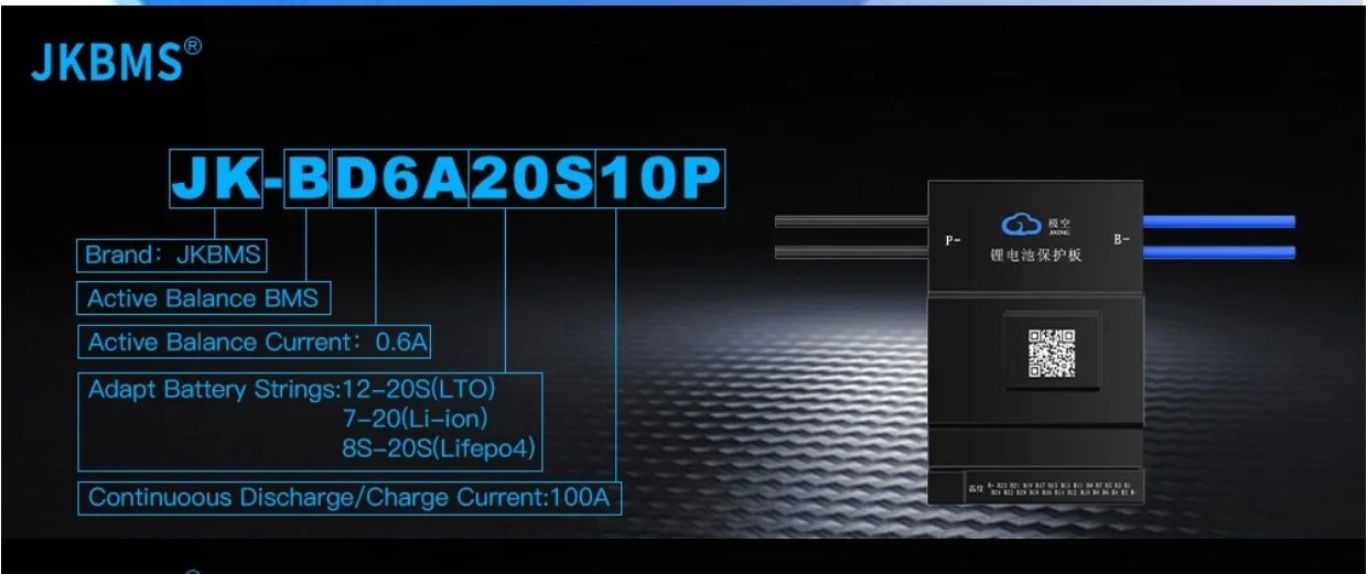 BMS 100A плата БМС