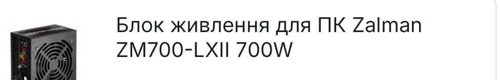 Продам свой пк в сборе
