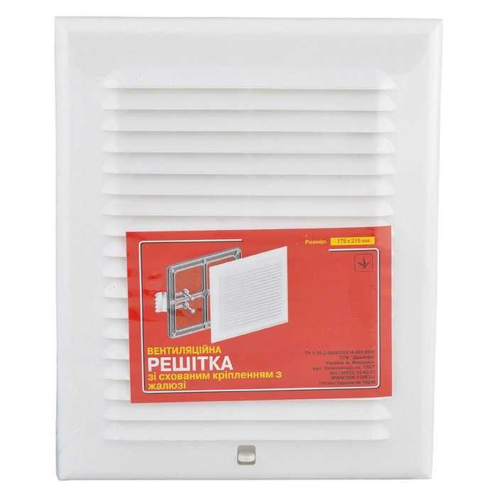 Решітка вентиляційна пластикова/ Решітка-жалюзі вентиляційна