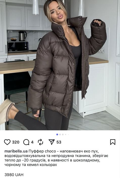 Пуффер choco(шоколад)