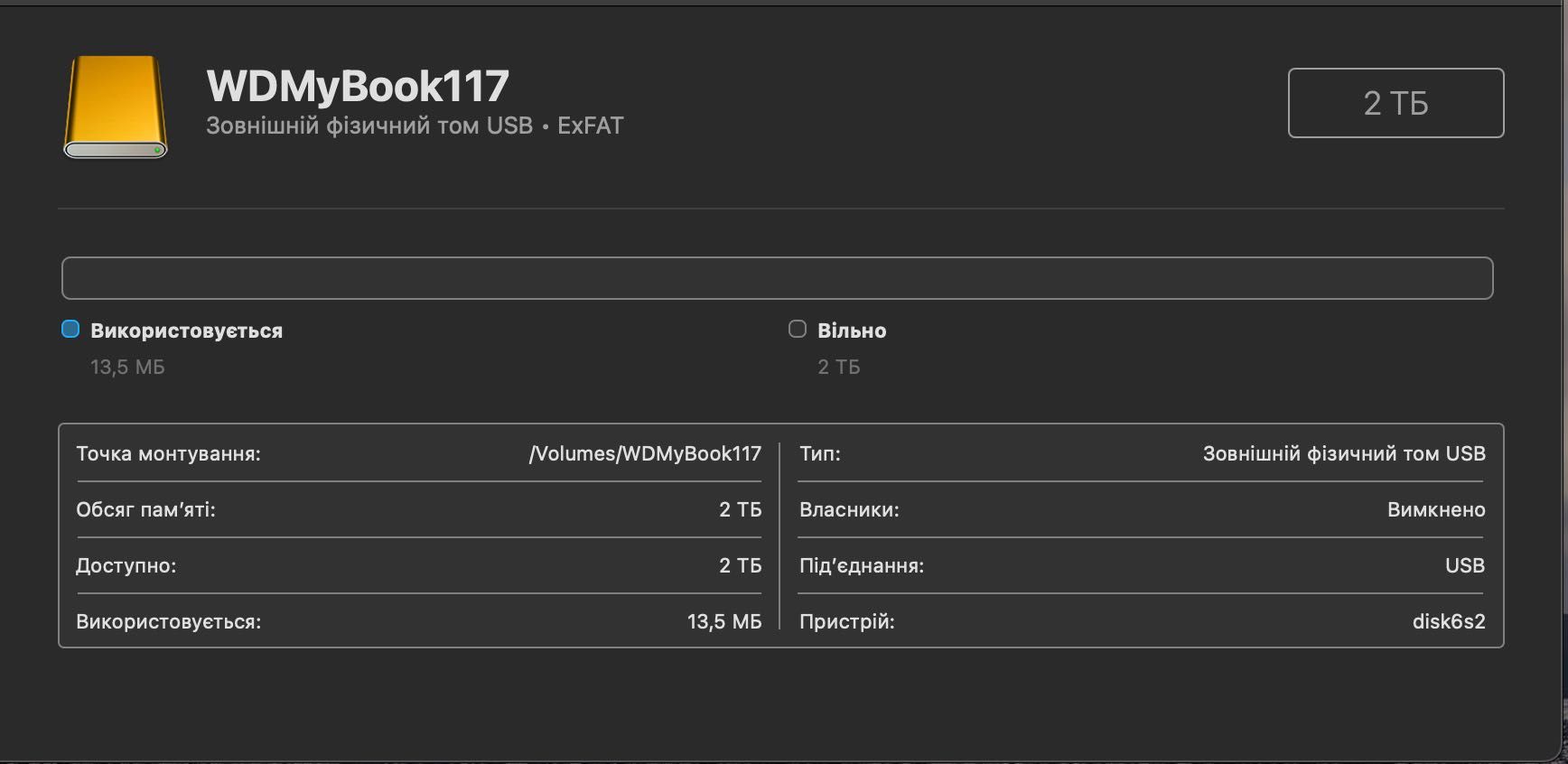 Зовнішній HDD Western Digital MyBook 1170 2 терабайти