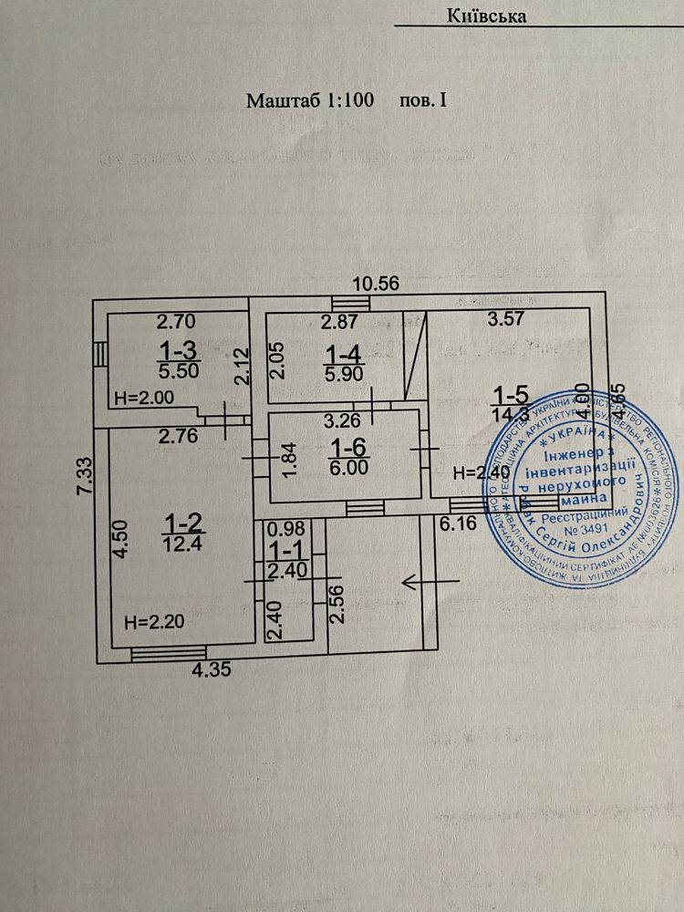 Ціна знижена Терміново Продається будинок Карячанська,100(Пушкіна)