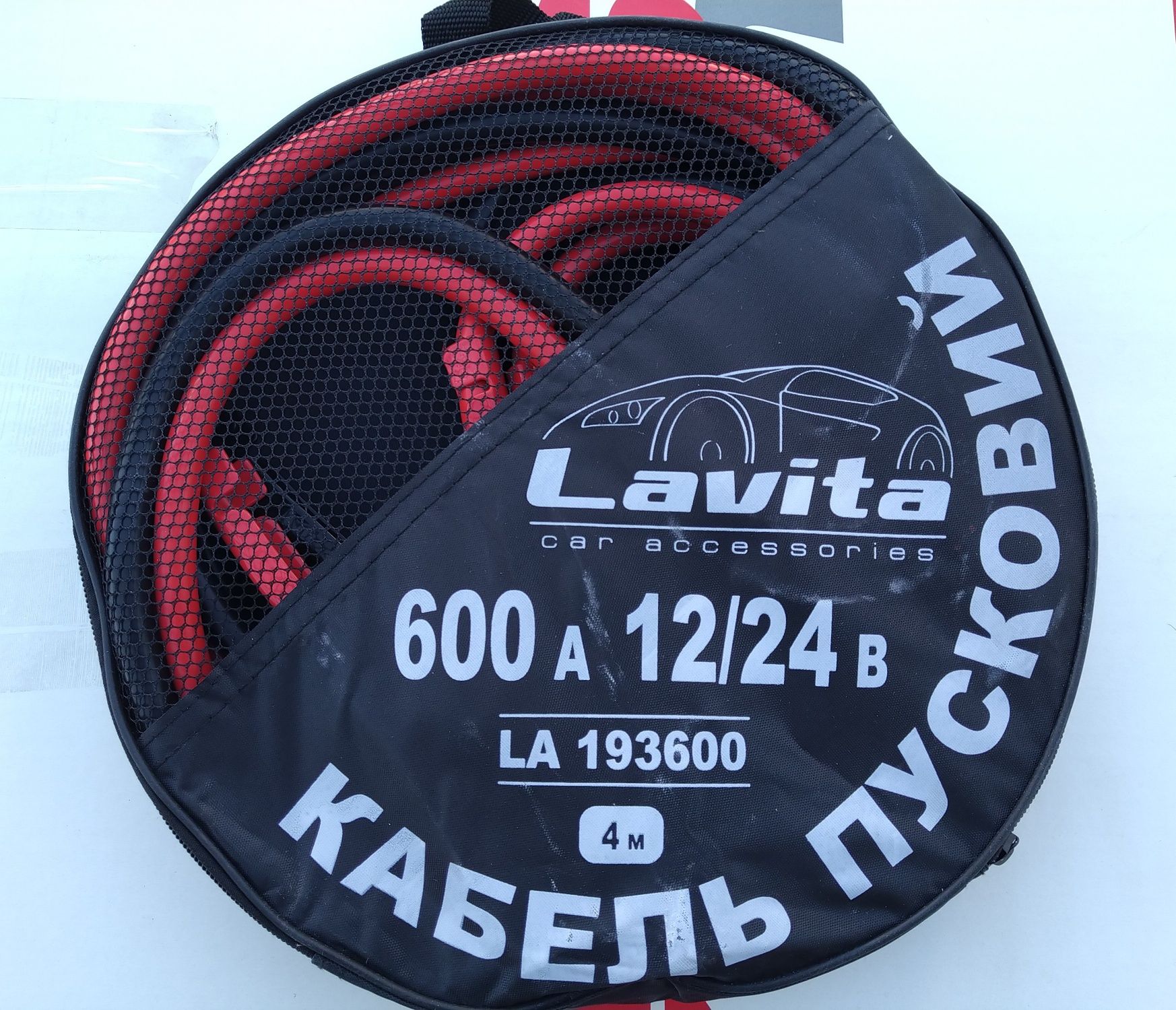 Пусковые кабеля Lavita 600A 4м