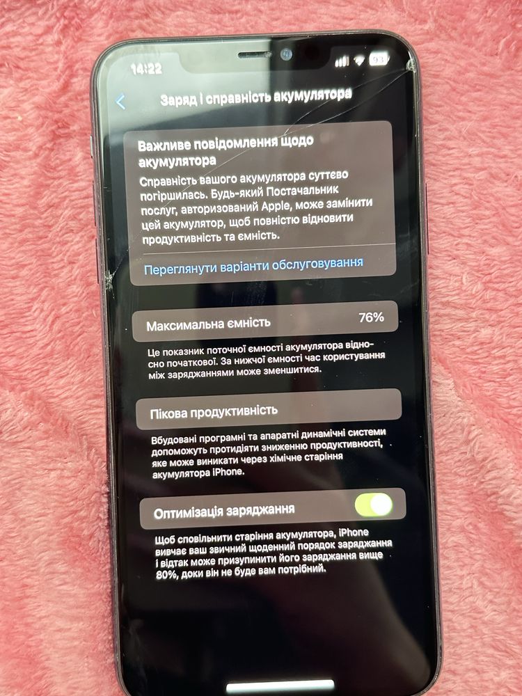 Iphone 11 pro max 256 gb