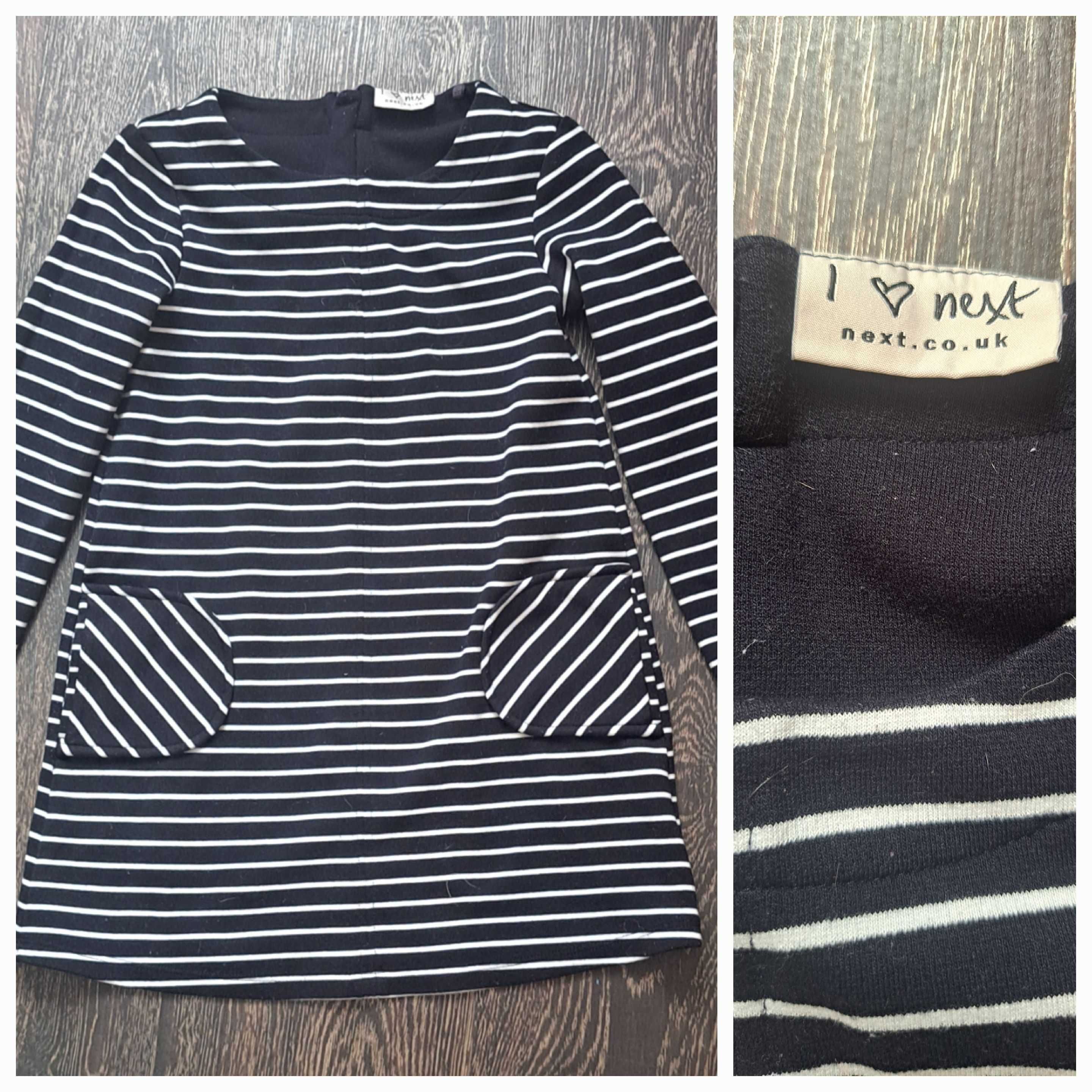 Лот речей на діачинку 6-7 р. ZARA, H&M, NEXT, George 7 шт.