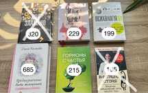Книги з психології і саморозвитку