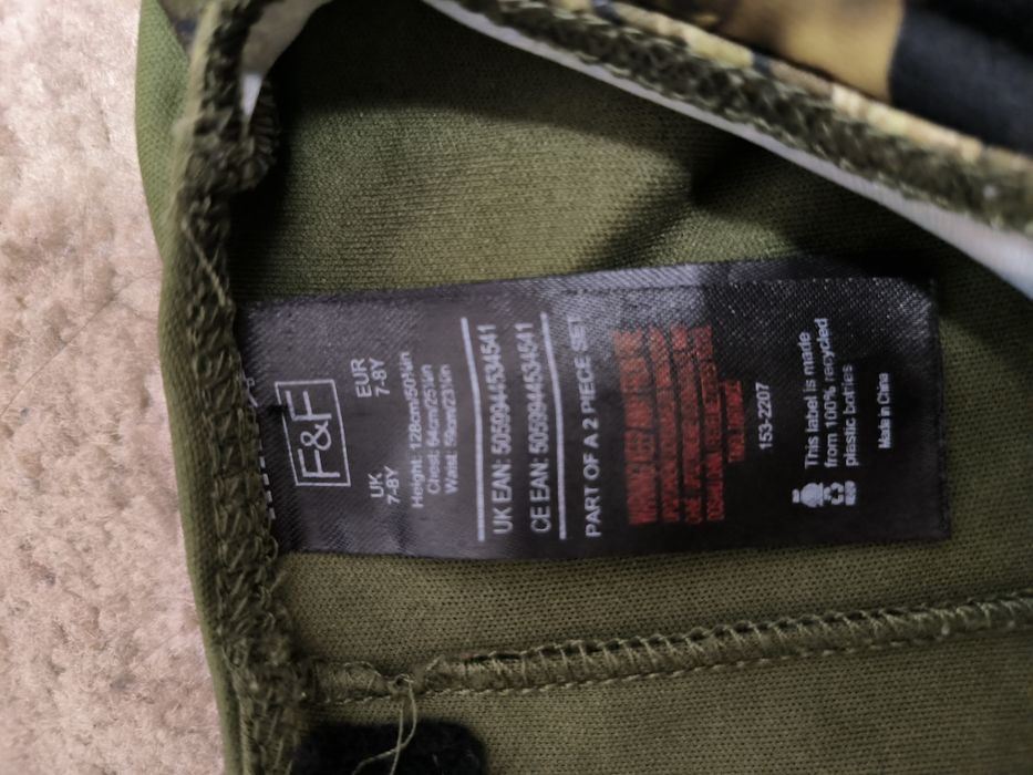 Костюм Динозавра