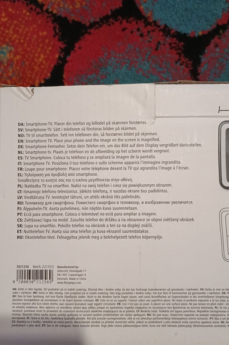 Smartphone - TV. "Telewizor" powiększający obraz z telefonu :) 20zł