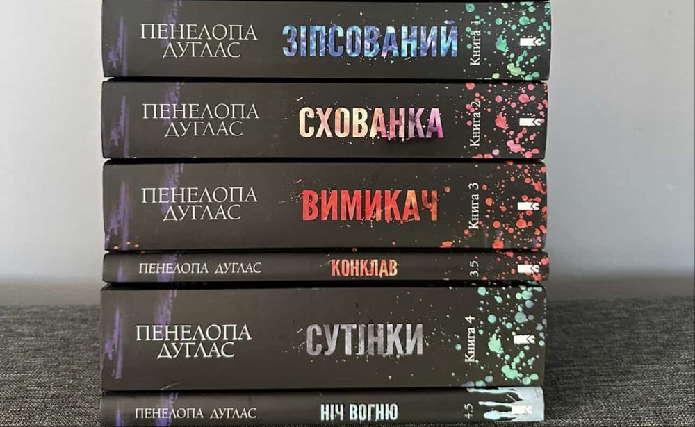 Книги у ідеальному стані