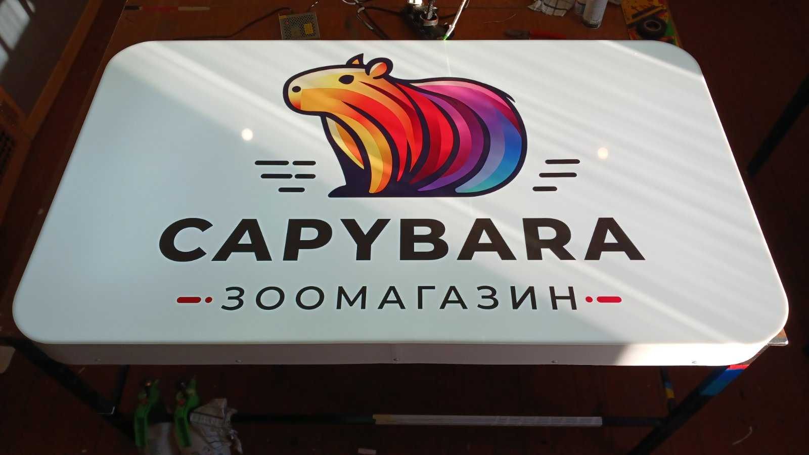 Вивіски, об’ємні букви, лайт-бокси, банера, поліграфія