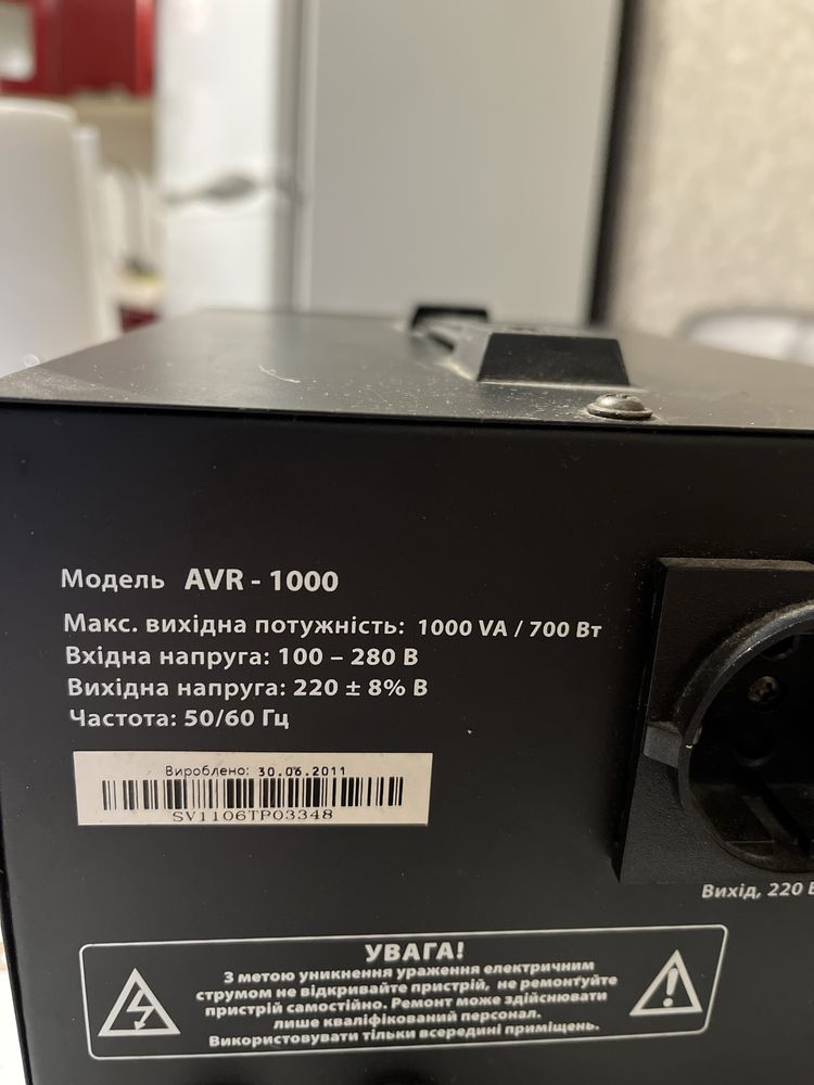 Стабілізатор напруги SVEN -AVR 1000