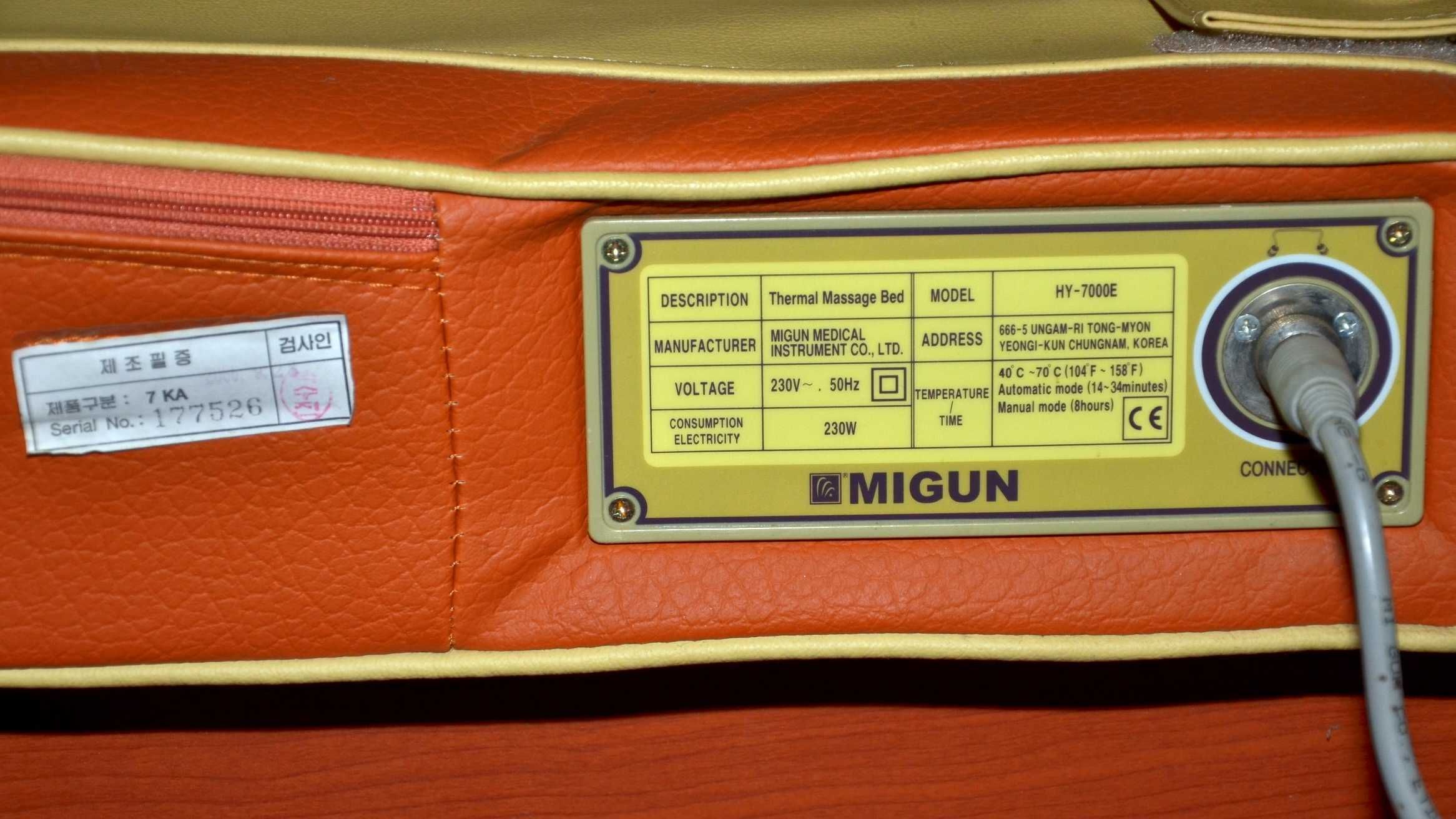 MIGUN HY-7000E - уникальная массажная кровать высшей категории