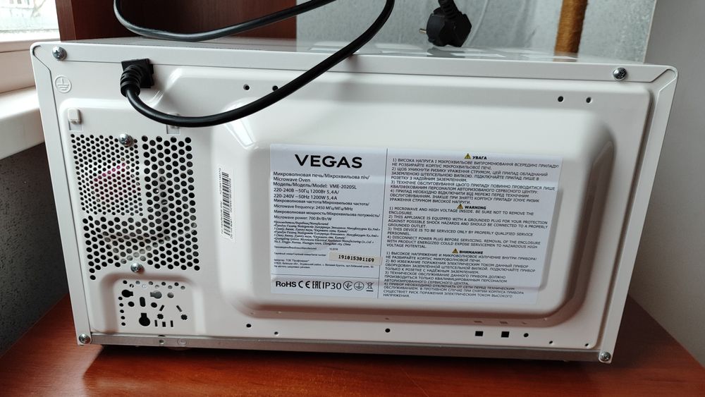 Мікрохвильова піч Vegas