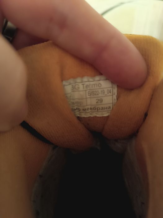 Классные термоботинки