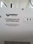Стабилизатор Volter СНПТО 14 кВт. Ціна за 1шт.