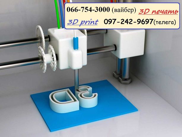 3D печать 3д друк на 3d принтере пластиком, корпус изделие партия блок