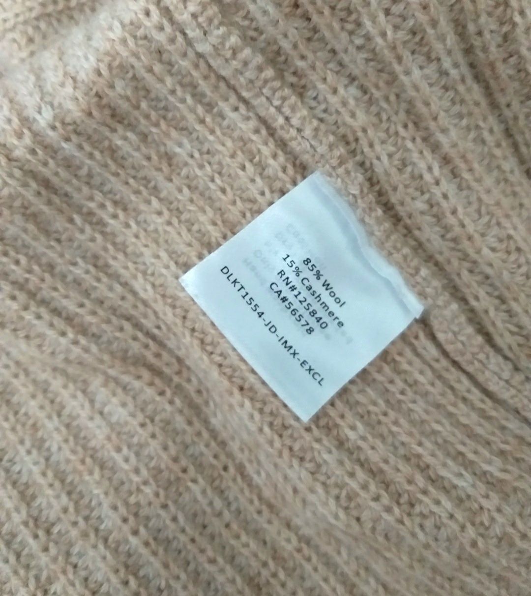 Intermix оригинал