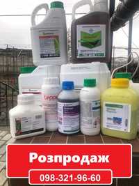 Розпродаж засобів захисту рослин Гербіциди, Фунгіциди,Інсектициди інше