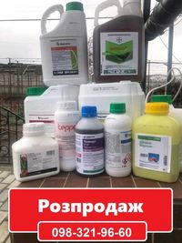 Розпродаж засобів захисту рослин. Агрохімія, Продаж лише від ящика.