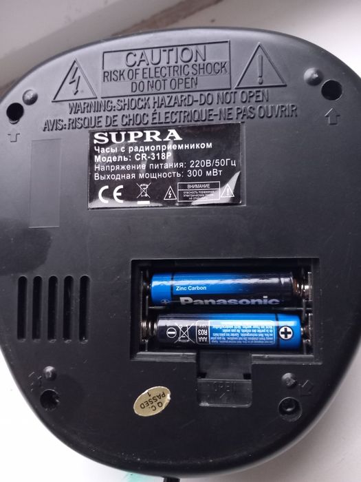 Часы электронные настольные