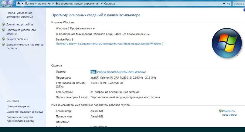 Продам Asus x200m