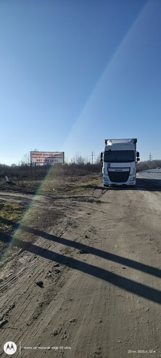 Продам земельну ділянку
