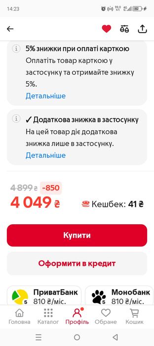 Продам телефон Infinix HOT50i. Запечатанный полностью.