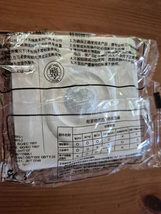 Czujnik PIR dopuszkowy biały 240V