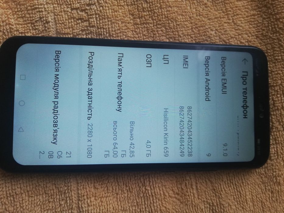 продам телефон Huawei P 20 Lite