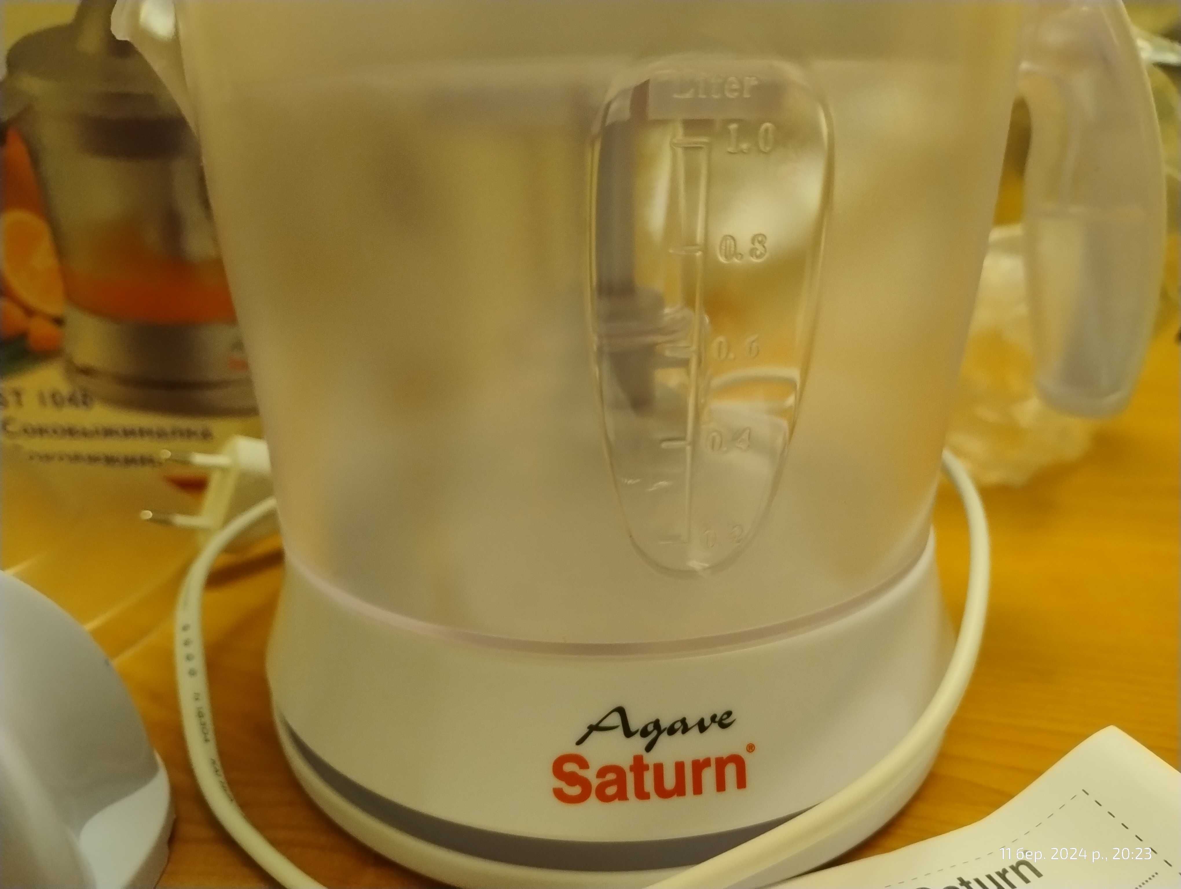 Соковижималка Saturn ST 1046 Нова в коробці Повний комплект інструкція