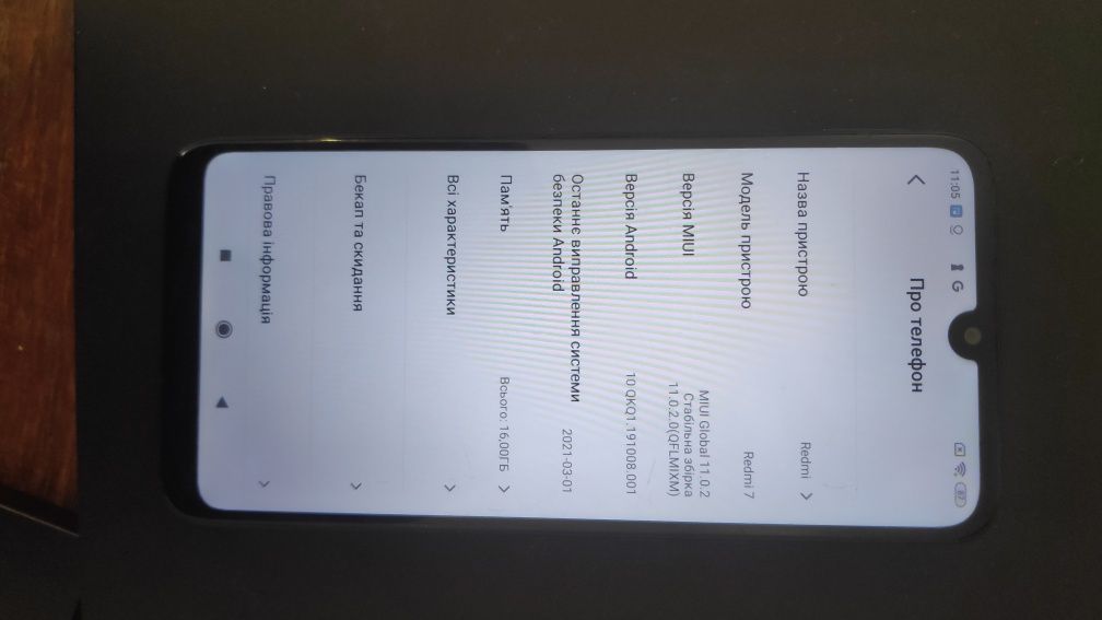 Redmi Note 7 2/16 З коробкою та чохлом
