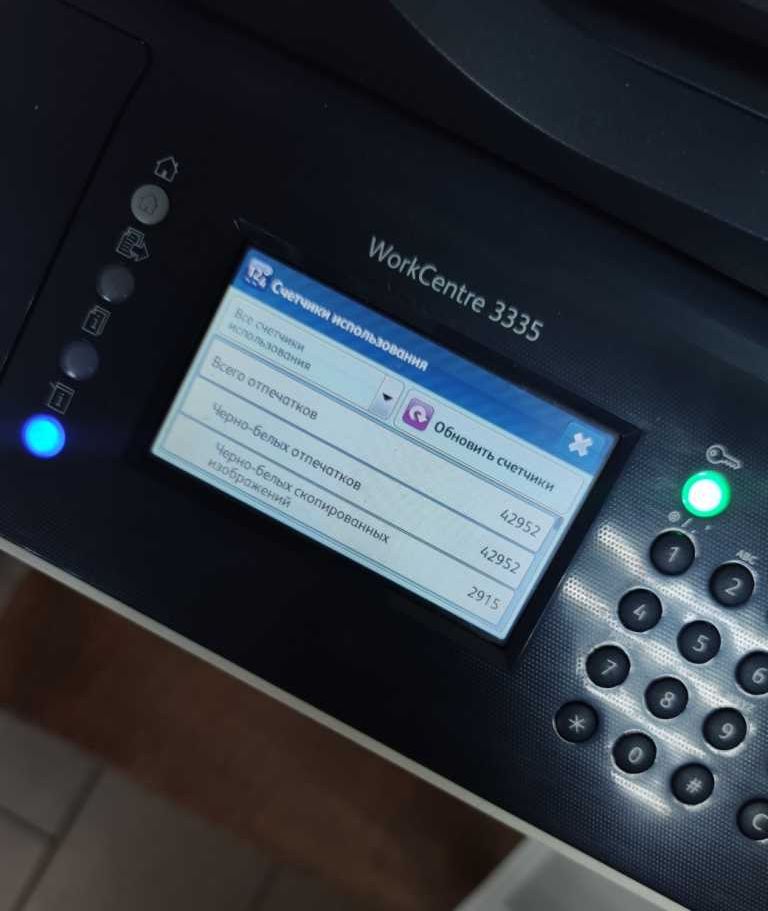 БФП А4 ч/б Xerox WC 3335DNI (Wi-Fi)