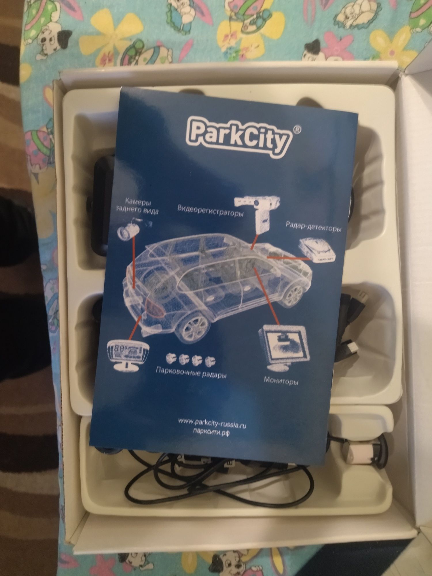 Парктроник Park City Parjs