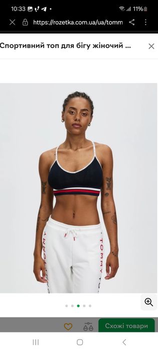 Tommy Hilfiger топ-бра ліф з чашками.  Новий. На розмір S.