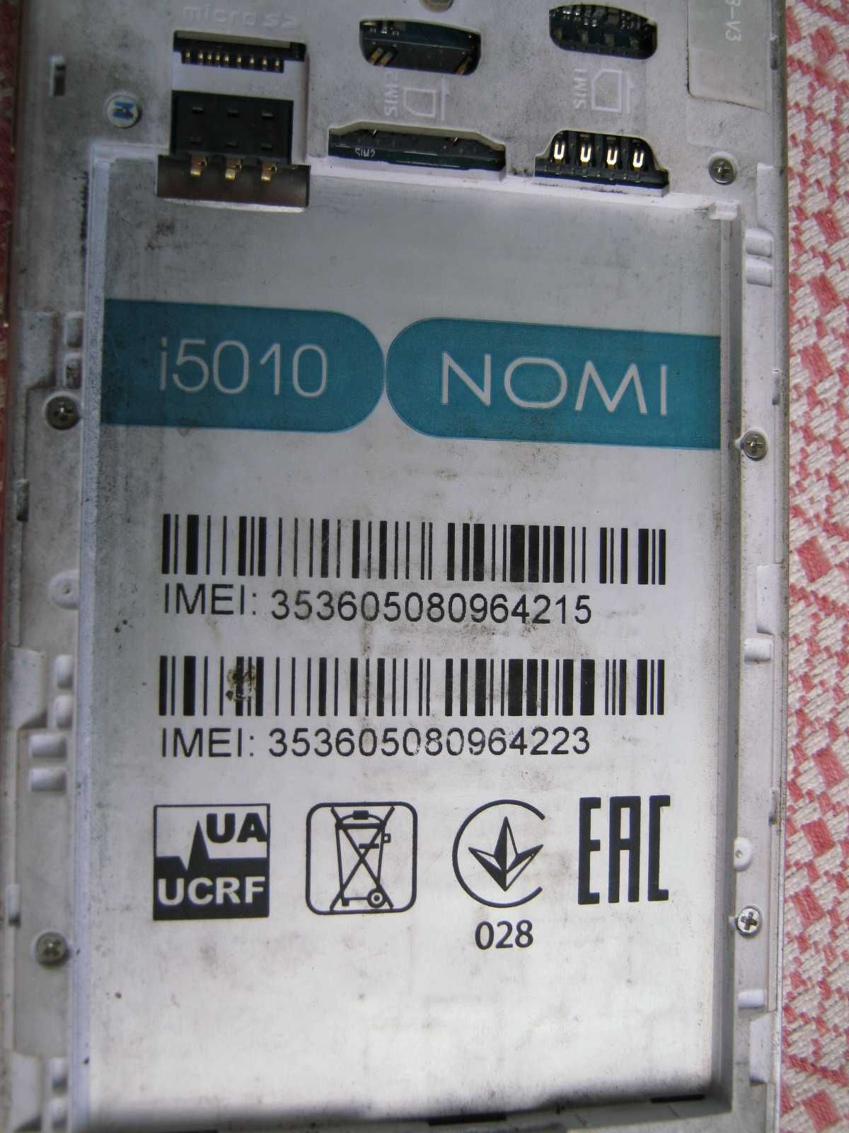 смартфон Nomi без аккумулятора