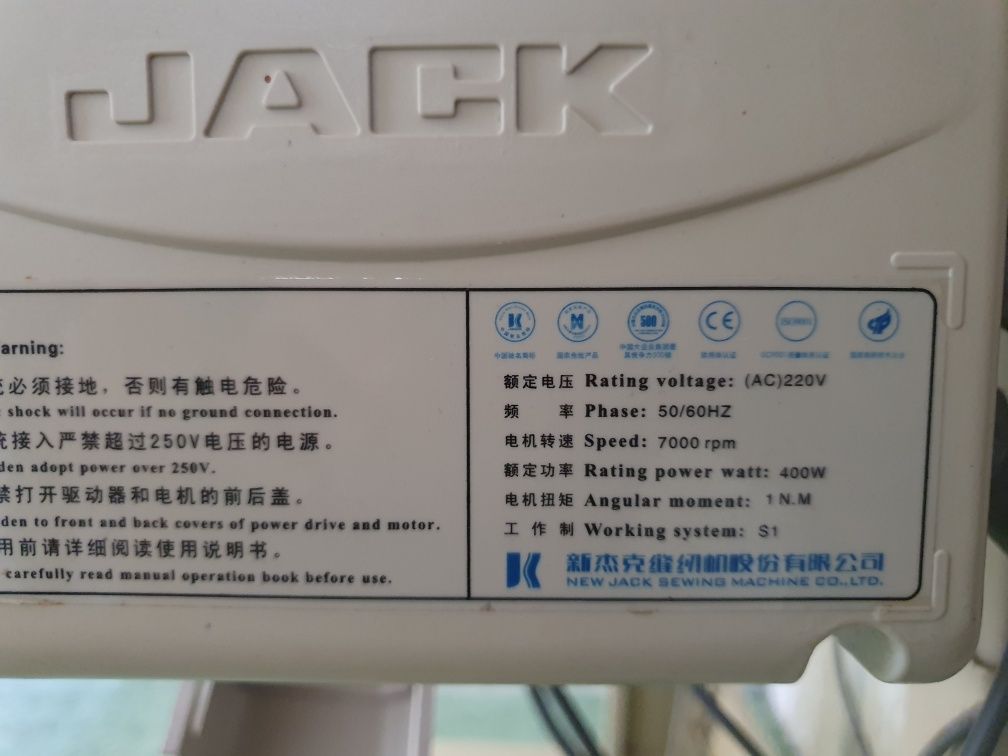 Оверлок п'ятинитковий JACK 768 BDI-5