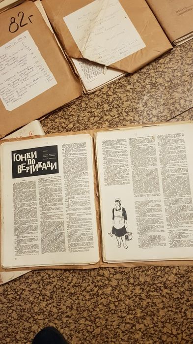 Лот подборок произведений   из журнала Огонёк
