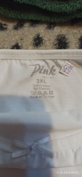 Трусы новые женские недорого 48-50р.,xxl