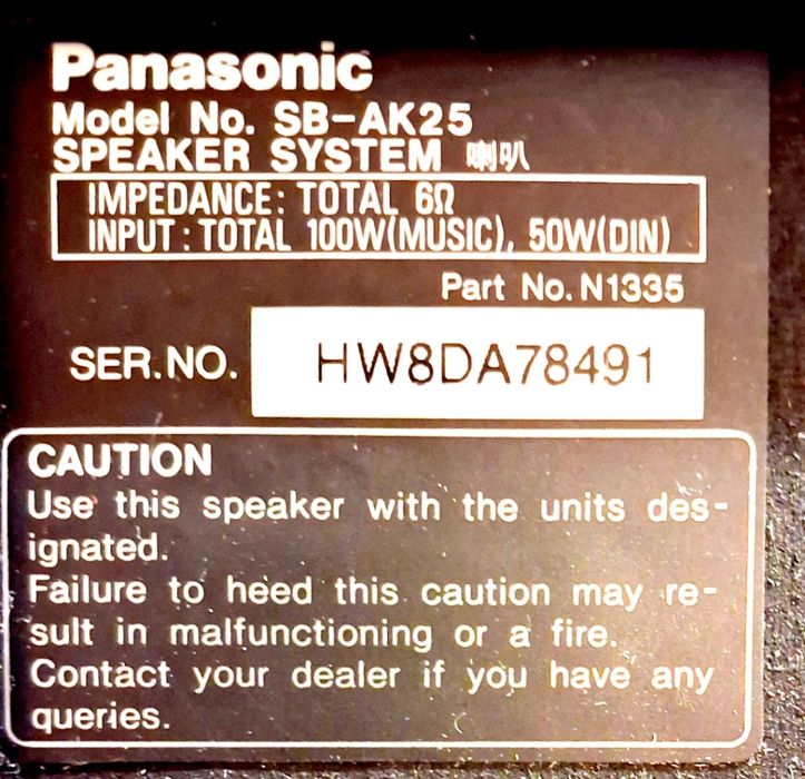 Продам музичний центр PANASONIC