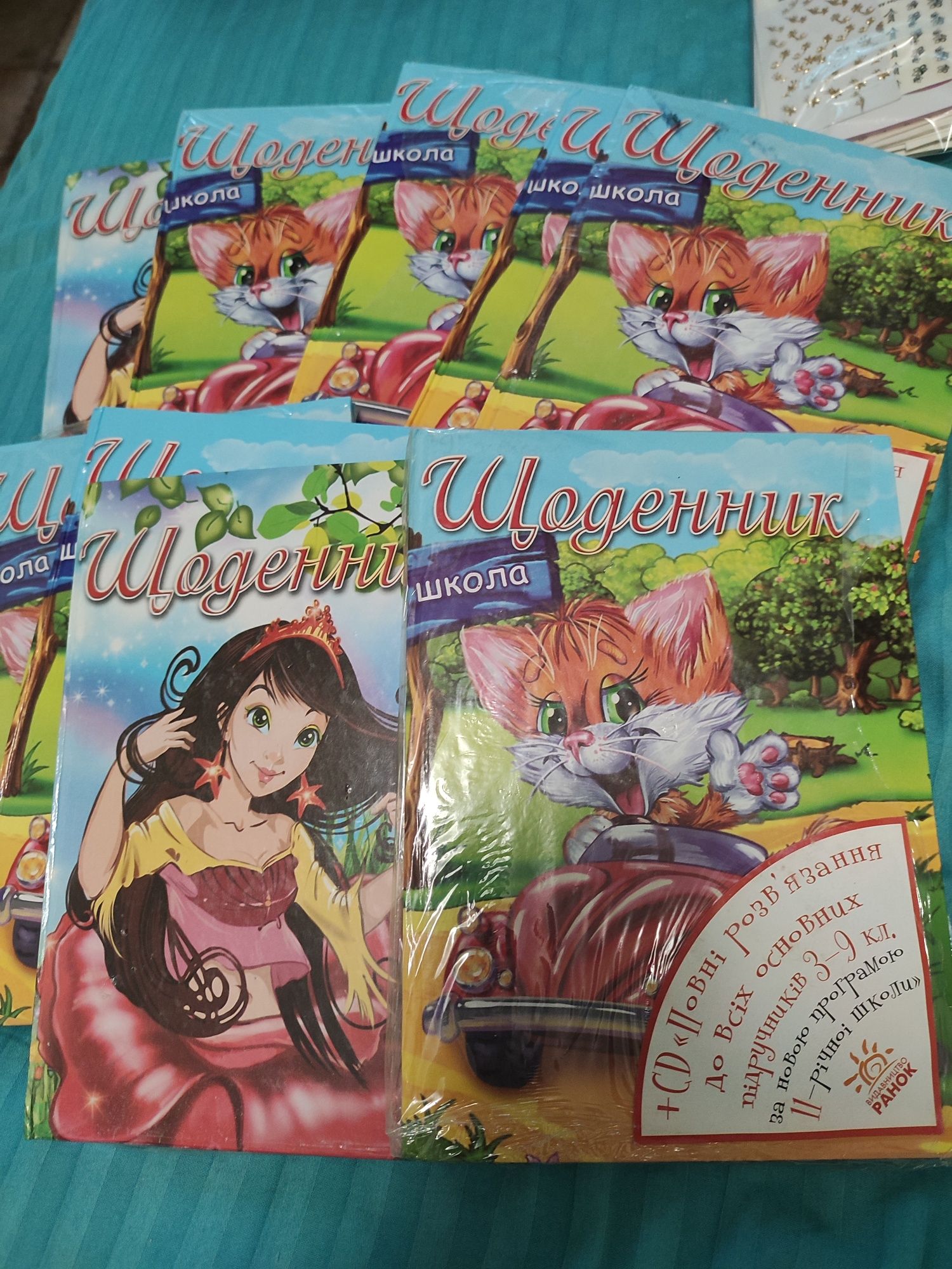 Щоденники картонна обкладинка
