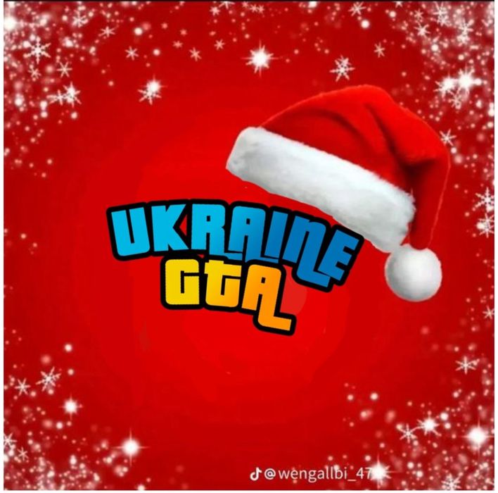Ukraine gta вірти