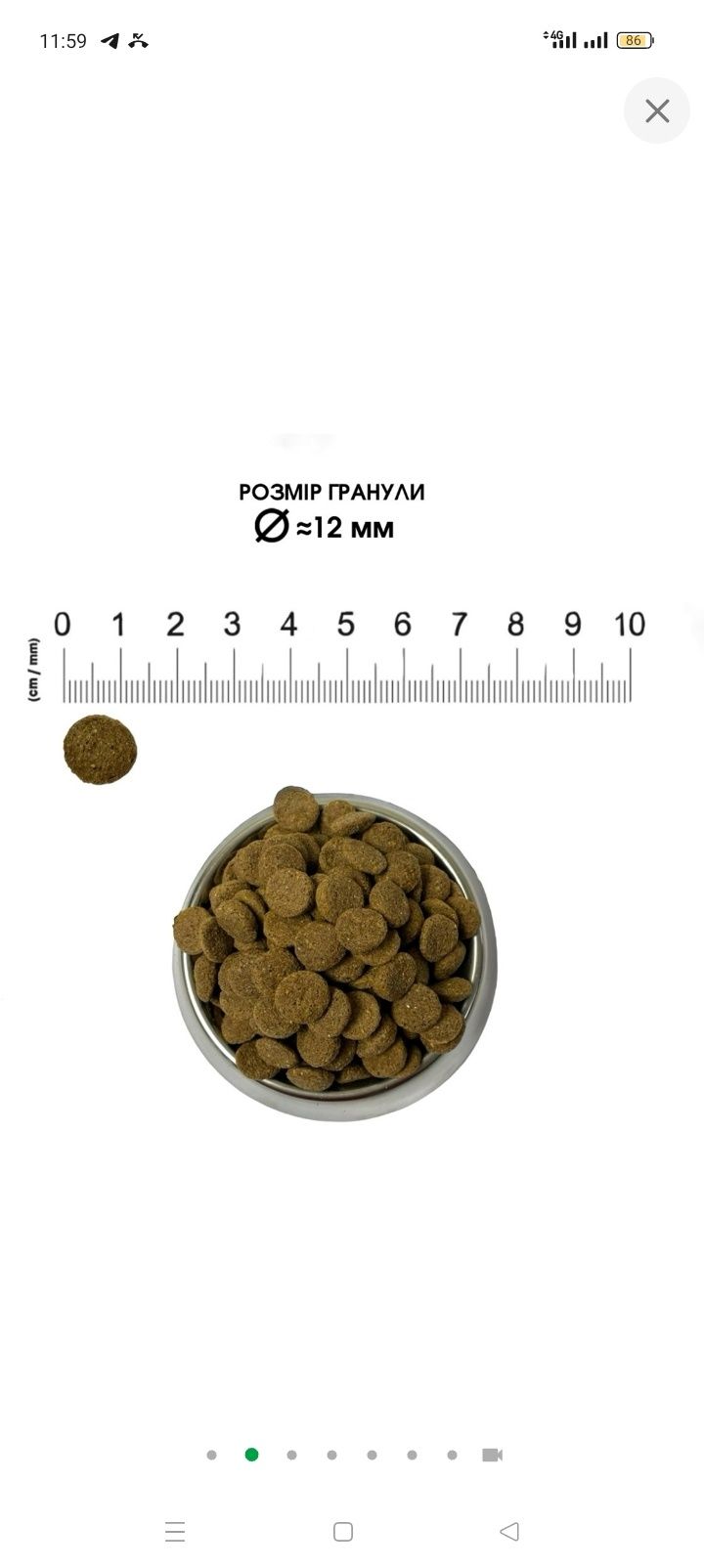 Корм для собак із яловичиною Good Friend 20кг Румунія