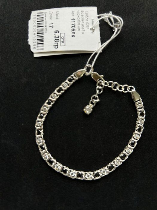 Футляр в подарок! Серебряные браслеты Арабка с цирконием,  серебро 925