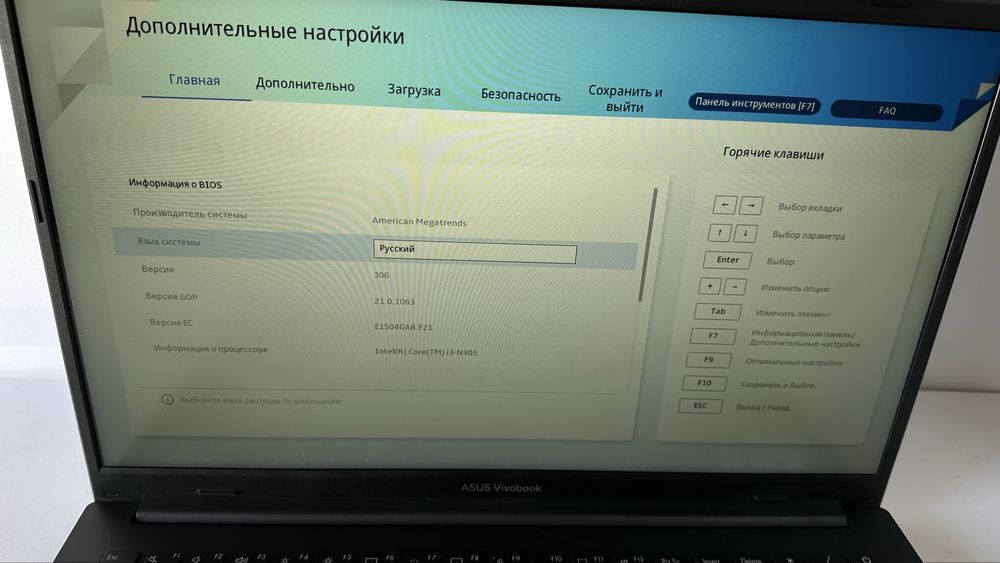 Ноутбук Asus Vivobook Go 15