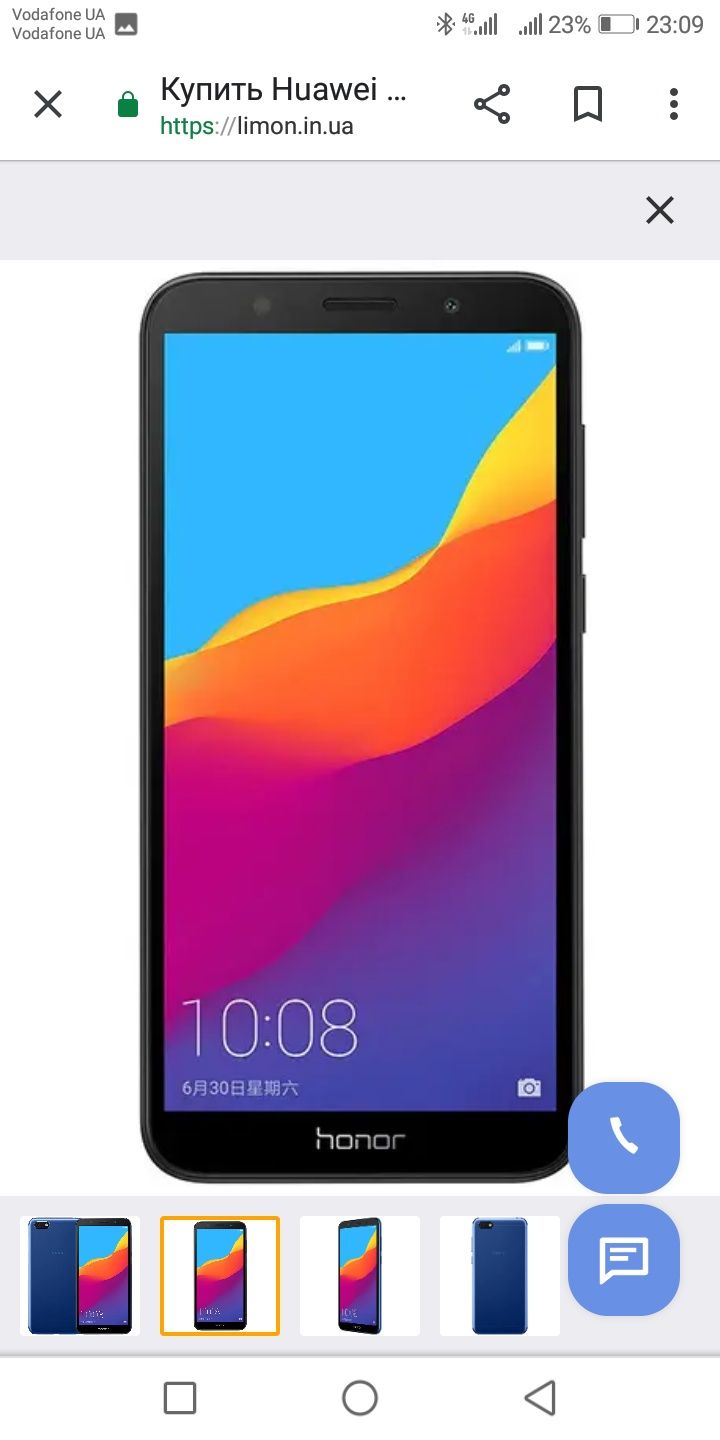 Обміняю HUAWEI Y6 2018