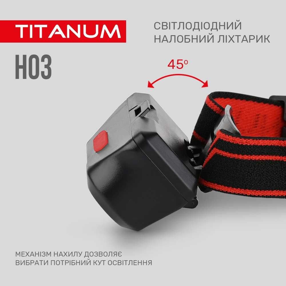 Налобний світлодіодний ліхтарик TITANUM TLF-H03 180Lm 6500K