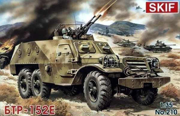 Сборная модель для склеивания SKIF БТР-152Е,1:35 (МК210)